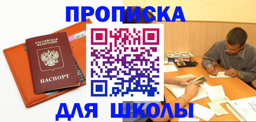 форма 3 в Тереке