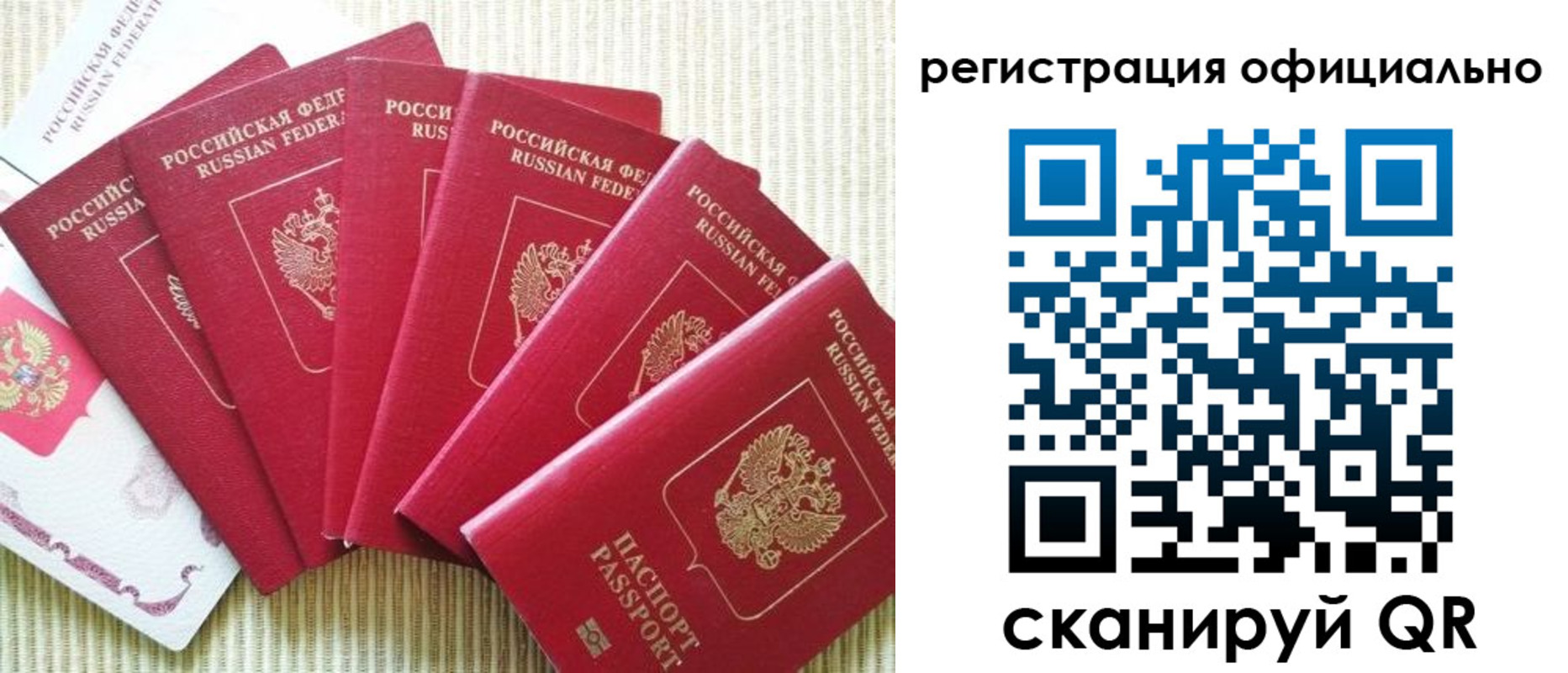 регистрация для дет. сада в Тереке