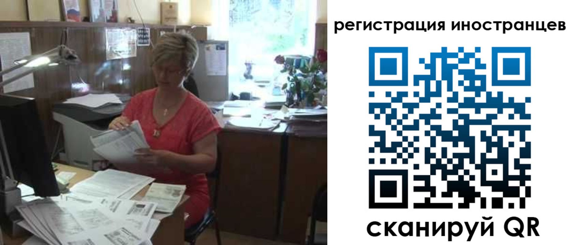 временная регистрация законно в Тереке