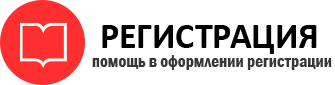 прописка в Тереке id791916